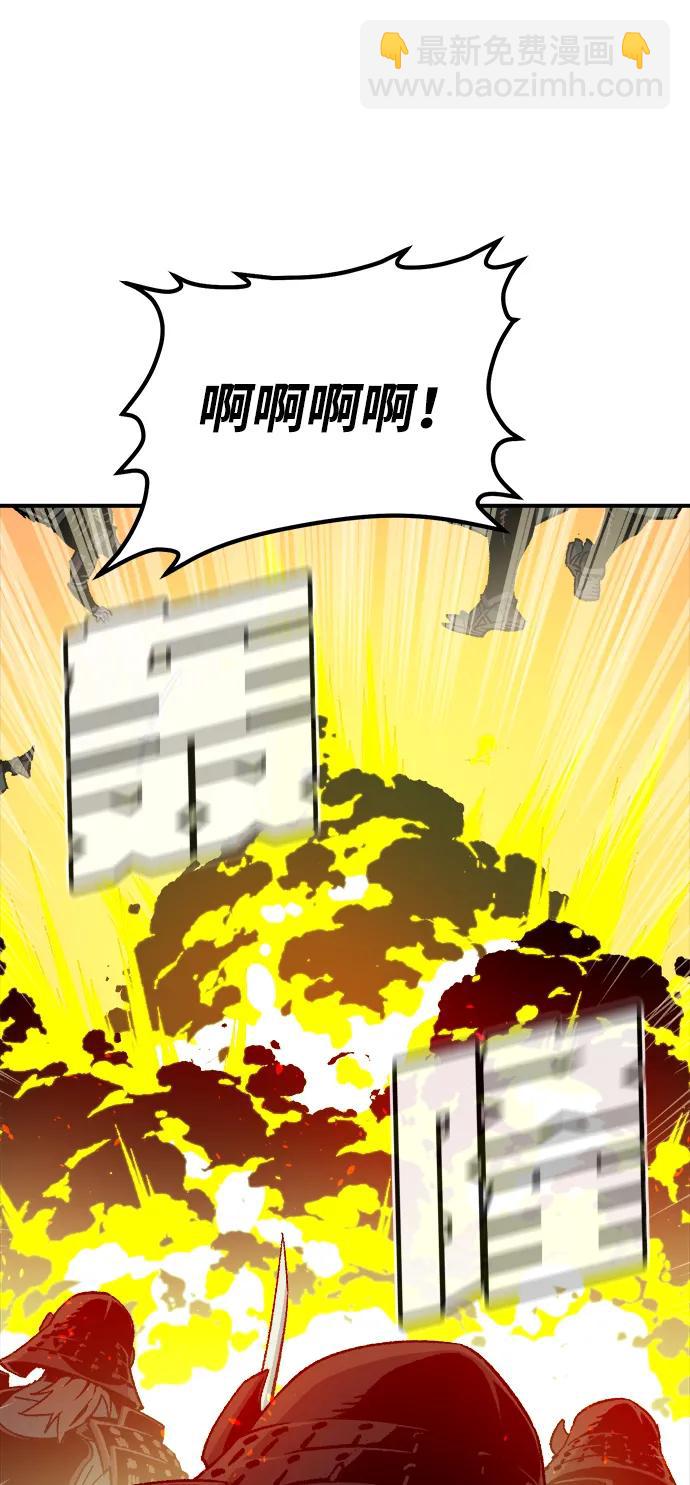 死靈法師：亡靈支配者 - [第130話] A、B兩國之戰，B市防禦戰 -4(1/3) - 1