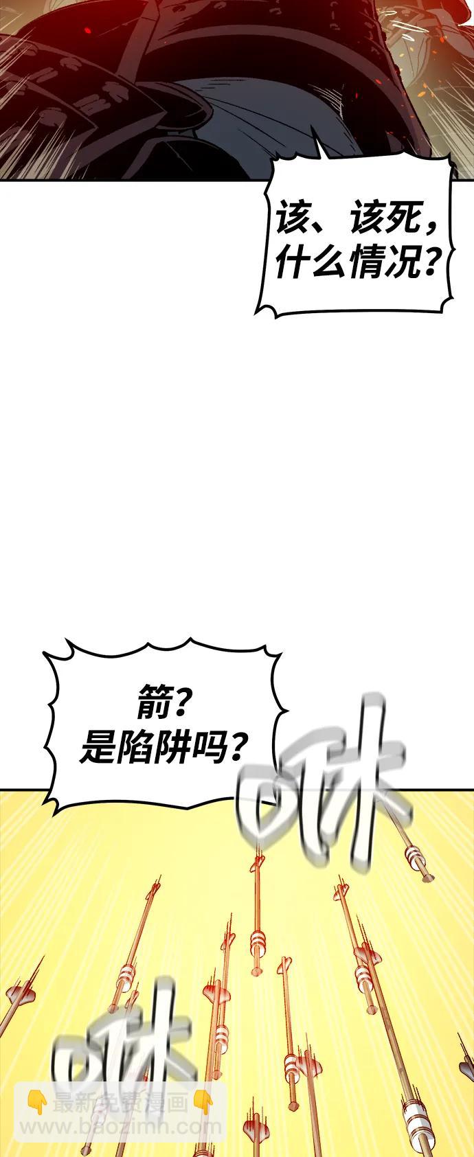 死靈法師：亡靈支配者 - [第130話] A、B兩國之戰，B市防禦戰 -4(1/3) - 2