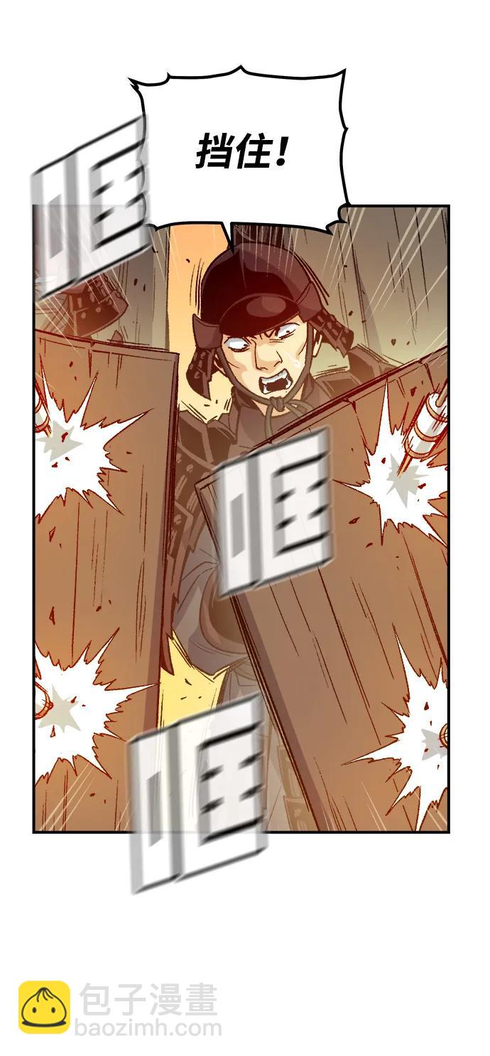 死靈法師：亡靈支配者 - [第130話] A、B兩國之戰，B市防禦戰 -4(1/3) - 4