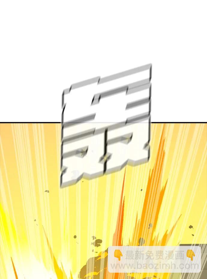 死靈法師：亡靈支配者 - [第130話] A、B兩國之戰，B市防禦戰 -4(1/3) - 6