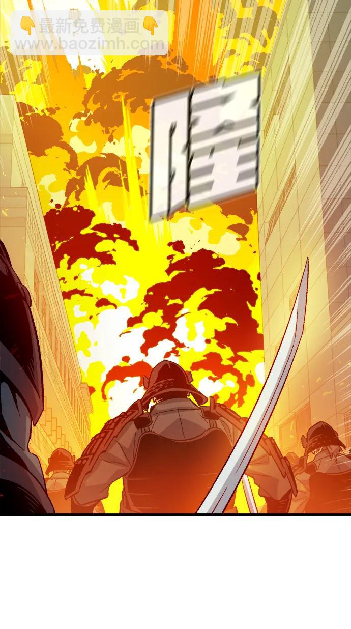 死靈法師：亡靈支配者 - [第130話] A、B兩國之戰，B市防禦戰 -4(1/3) - 7