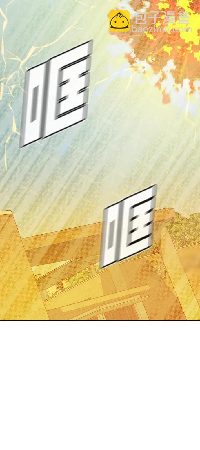 死靈法師：亡靈支配者 - [第130話] A、B兩國之戰，B市防禦戰 -4(1/3) - 4