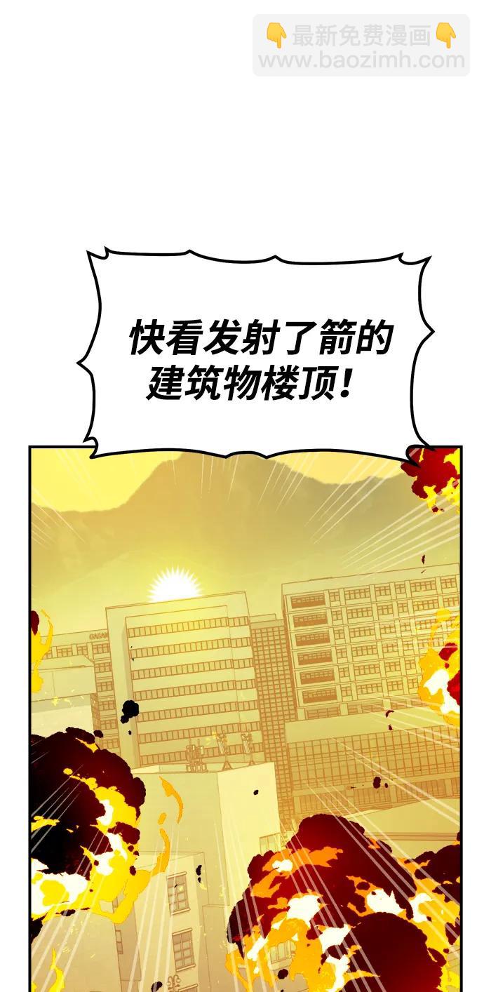 死靈法師：亡靈支配者 - [第130話] A、B兩國之戰，B市防禦戰 -4(1/3) - 2