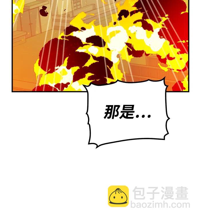 死靈法師：亡靈支配者 - [第130話] A、B兩國之戰，B市防禦戰 -4(1/3) - 3