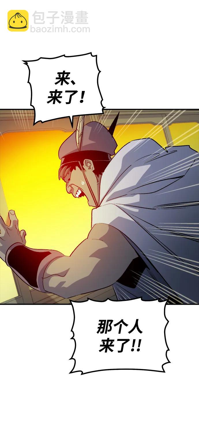 死靈法師：亡靈支配者 - [第130話] A、B兩國之戰，B市防禦戰 -4(1/3) - 1