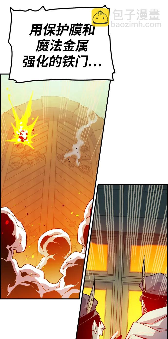 死靈法師：亡靈支配者 - [第130話] A、B兩國之戰，B市防禦戰 -4(1/3) - 5