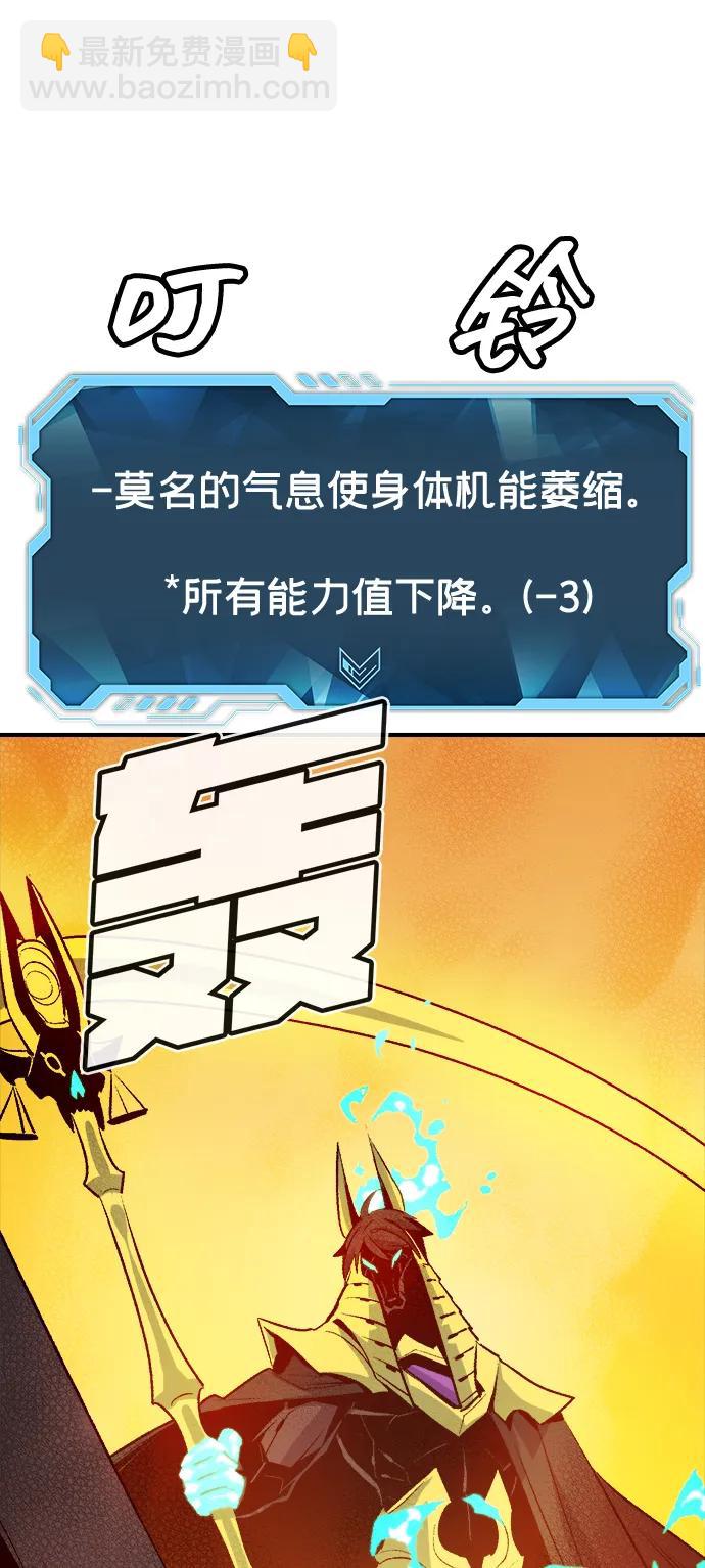 死靈法師：亡靈支配者 - [第130話] A、B兩國之戰，B市防禦戰 -4(2/3) - 5