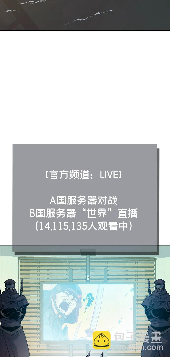 死靈法師：亡靈支配者 - [第130話] A、B兩國之戰，B市防禦戰 -4(2/3) - 1