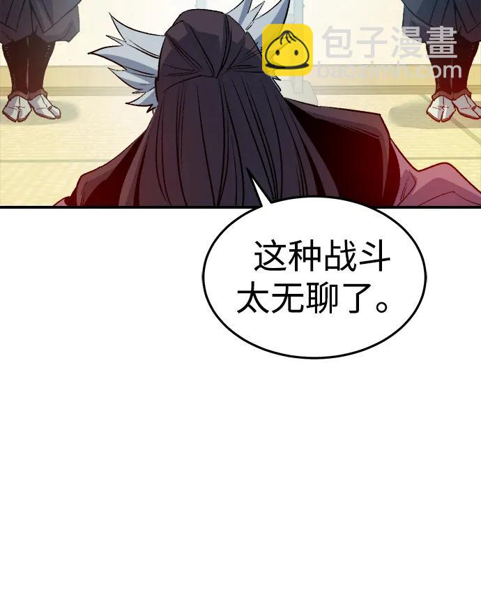 死靈法師：亡靈支配者 - [第130話] A、B兩國之戰，B市防禦戰 -4(2/3) - 2