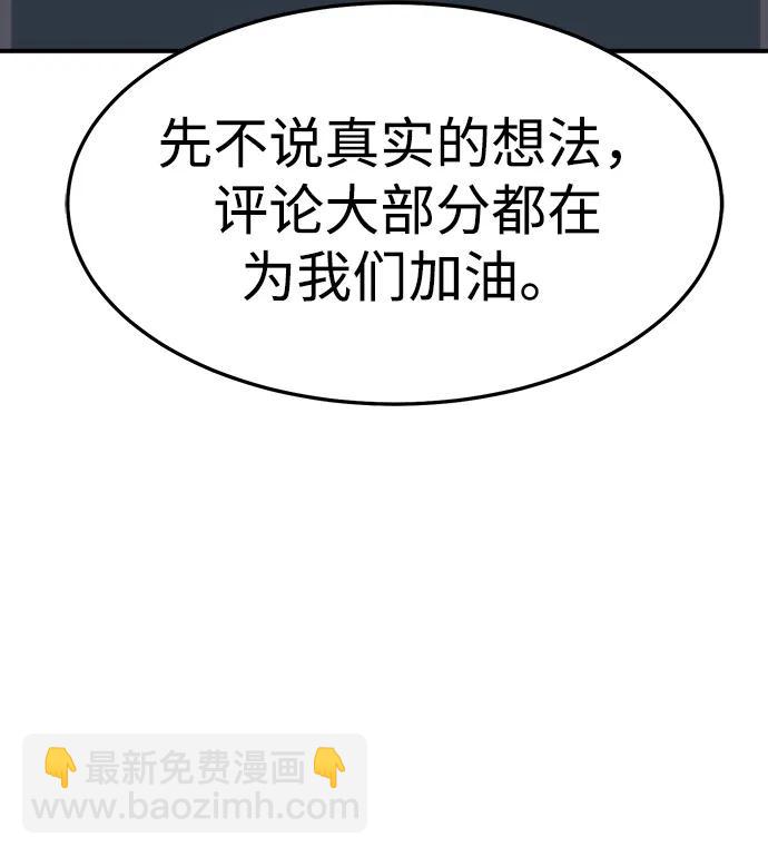 死靈法師：亡靈支配者 - [第130話] A、B兩國之戰，B市防禦戰 -4(2/3) - 7