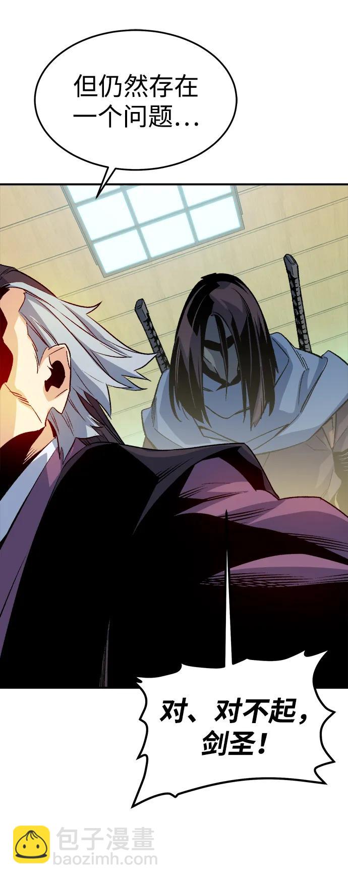 死靈法師：亡靈支配者 - [第130話] A、B兩國之戰，B市防禦戰 -4(2/3) - 8