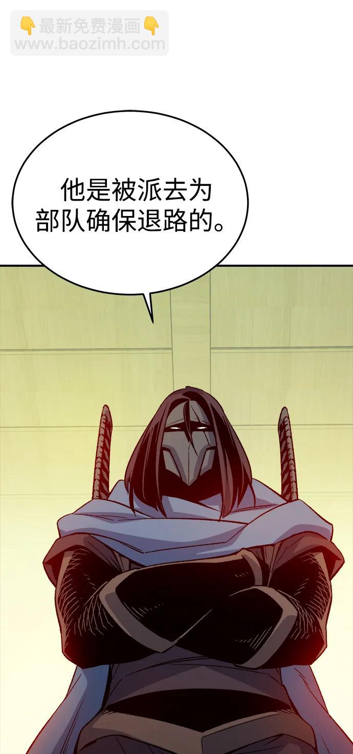 死靈法師：亡靈支配者 - [第130話] A、B兩國之戰，B市防禦戰 -4(2/3) - 7