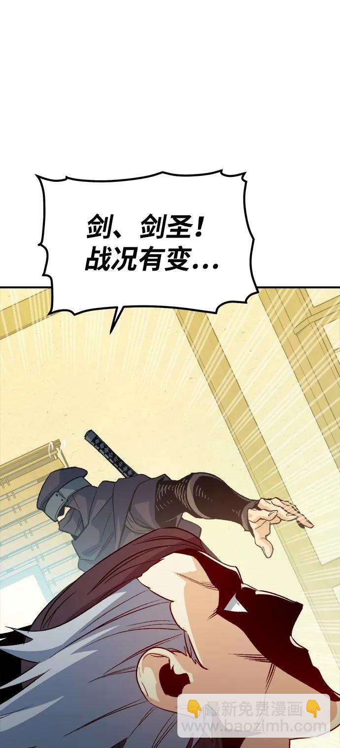 死靈法師：亡靈支配者 - [第130話] A、B兩國之戰，B市防禦戰 -4(2/3) - 3