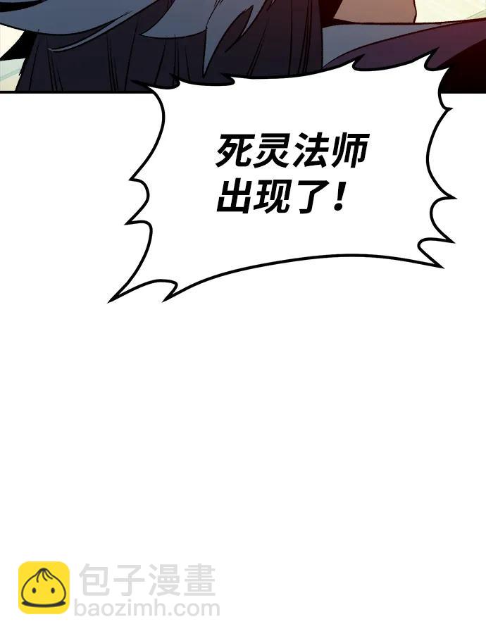 死靈法師：亡靈支配者 - [第130話] A、B兩國之戰，B市防禦戰 -4(2/3) - 4