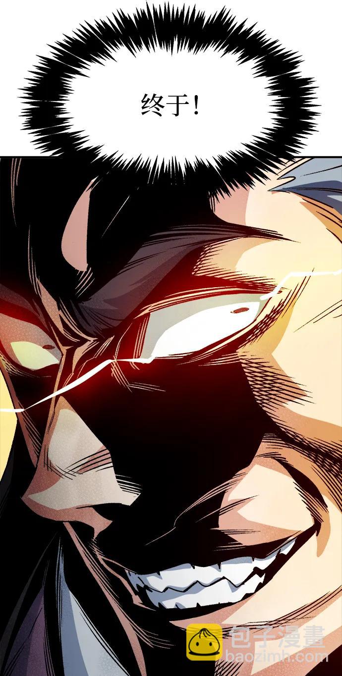 死靈法師：亡靈支配者 - [第130話] A、B兩國之戰，B市防禦戰 -4(2/3) - 5