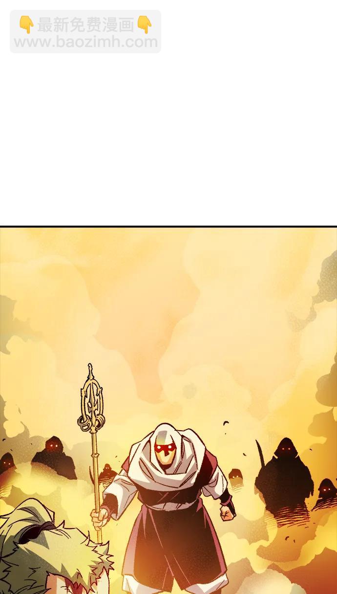 死靈法師：亡靈支配者 - [第130話] A、B兩國之戰，B市防禦戰 -4(2/3) - 7