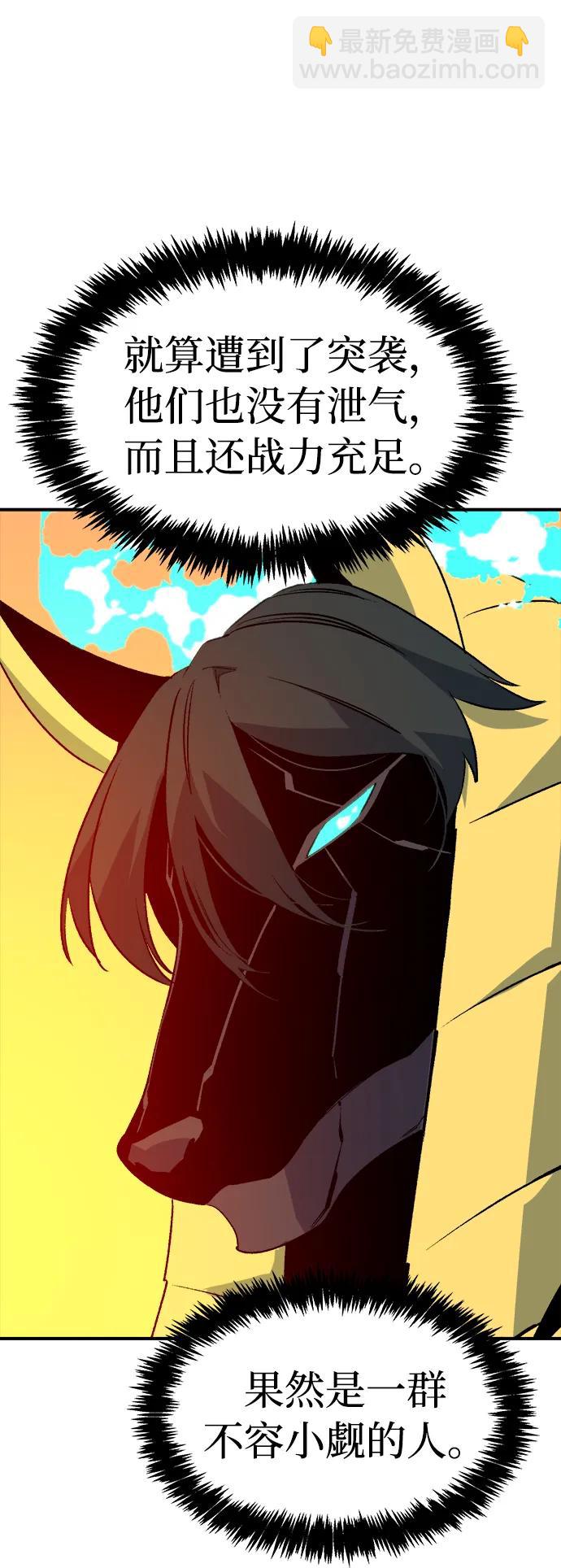 死靈法師：亡靈支配者 - [第130話] A、B兩國之戰，B市防禦戰 -4(2/3) - 1