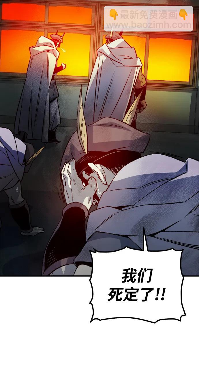 死靈法師：亡靈支配者 - [第130話] A、B兩國之戰，B市防禦戰 -4(1/3) - 8