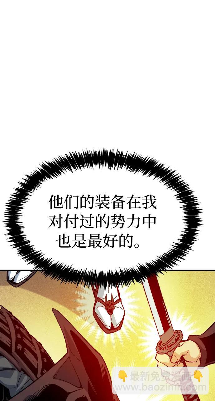 死靈法師：亡靈支配者 - [第130話] A、B兩國之戰，B市防禦戰 -4(2/3) - 2