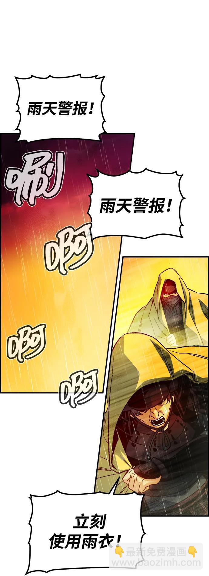 死靈法師：亡靈支配者 - [第130話] A、B兩國之戰，B市防禦戰 -4(2/3) - 6