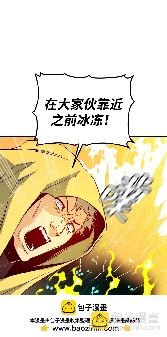 死靈法師：亡靈支配者 - [第130話] A、B兩國之戰，B市防禦戰 -4(2/3) - 2