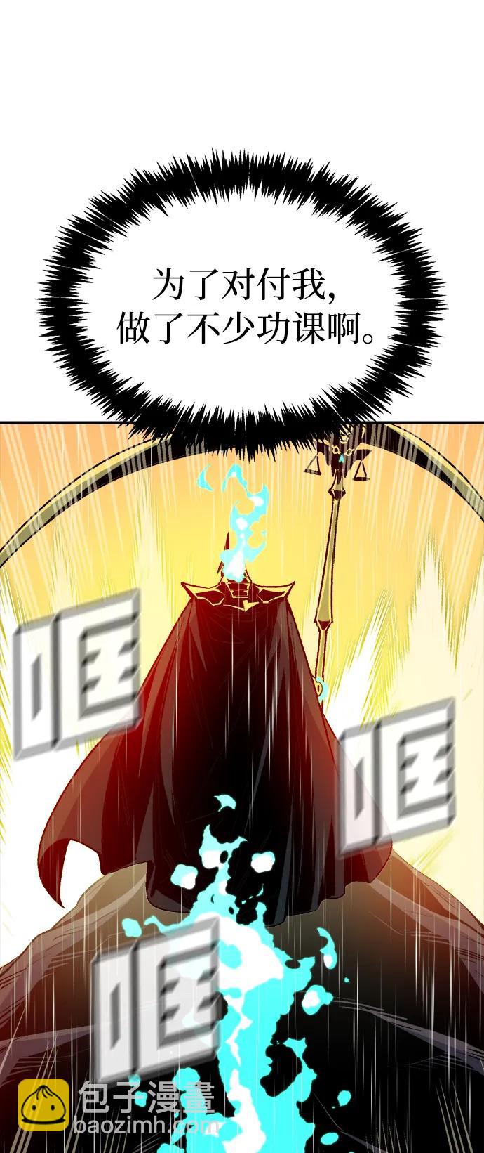 死靈法師：亡靈支配者 - [第130話] A、B兩國之戰，B市防禦戰 -4(2/3) - 4