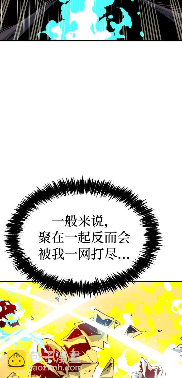 死靈法師：亡靈支配者 - [第130話] A、B兩國之戰，B市防禦戰 -4(2/3) - 5