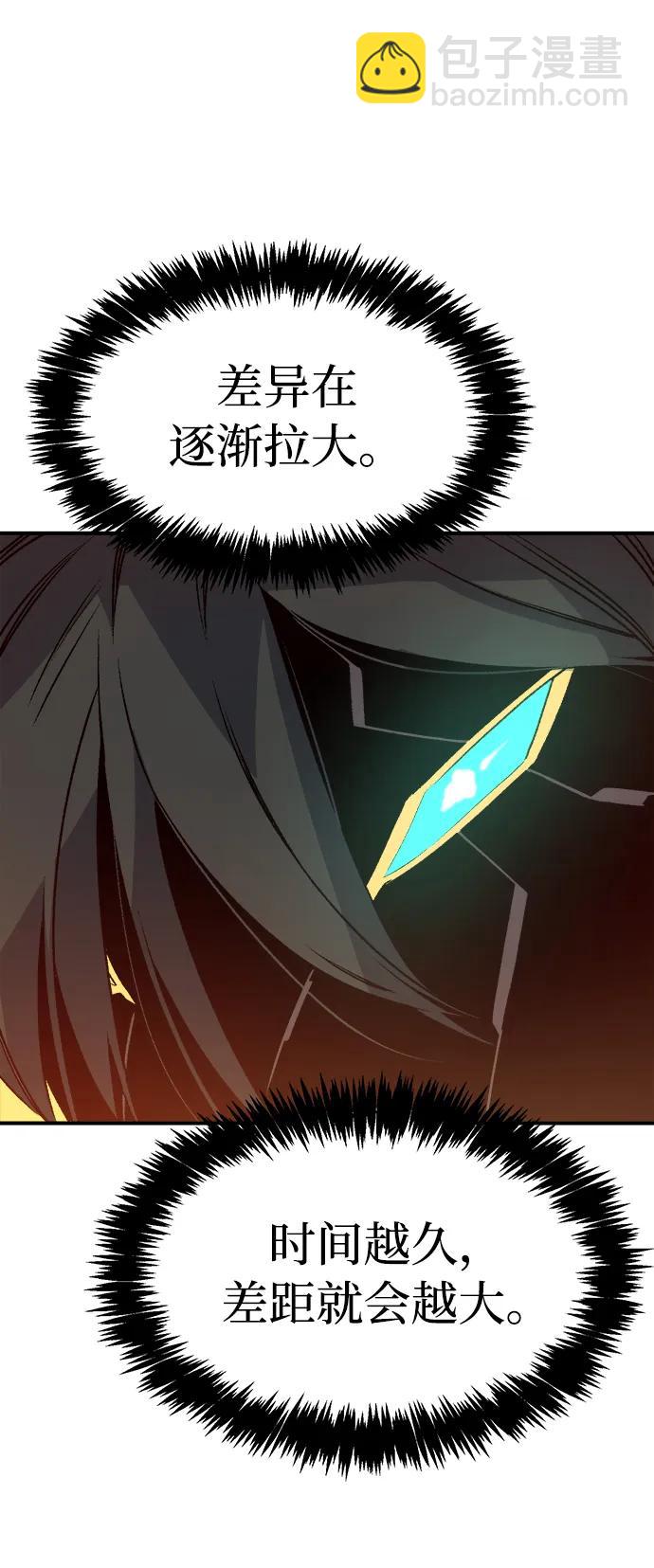 死靈法師：亡靈支配者 - [第130話] A、B兩國之戰，B市防禦戰 -4(2/3) - 2