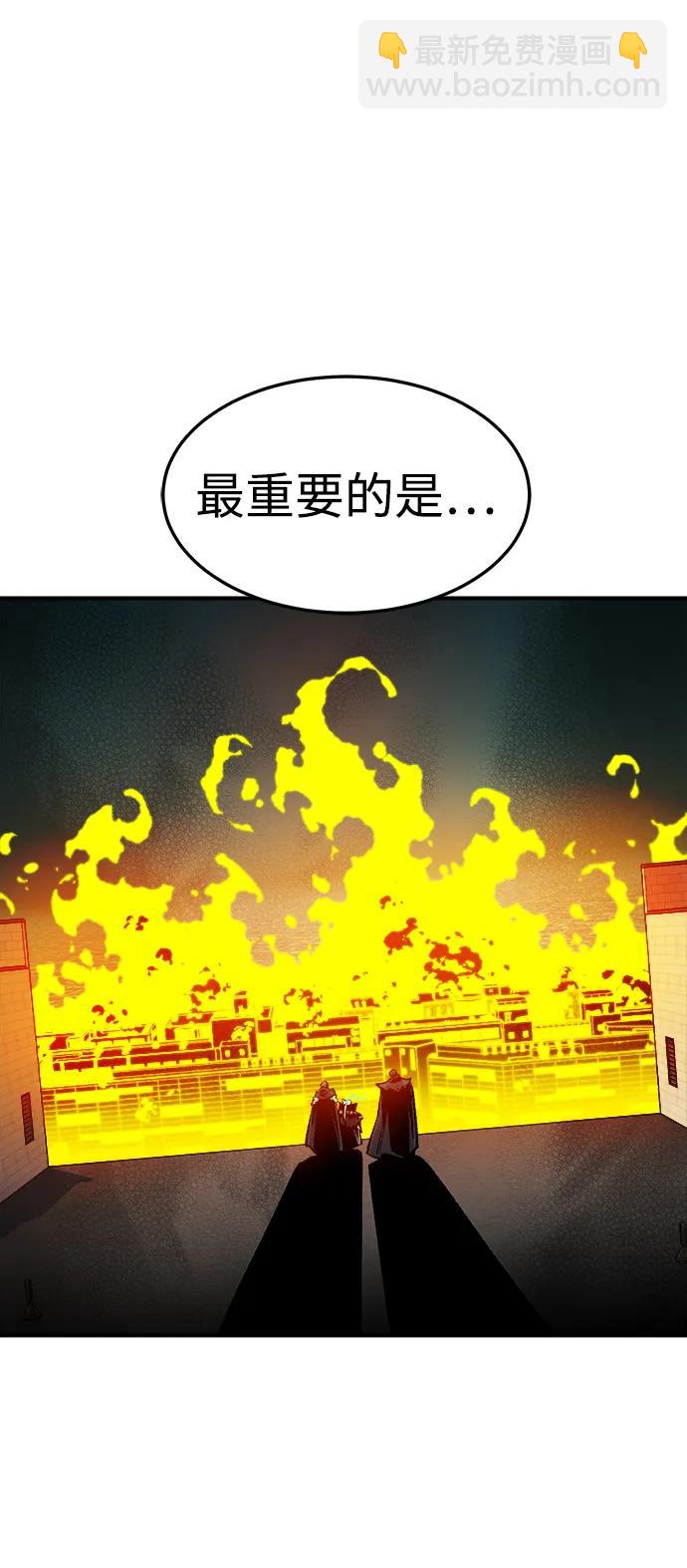 死靈法師：亡靈支配者 - [第132話] B市大捷 -1(1/2) - 4