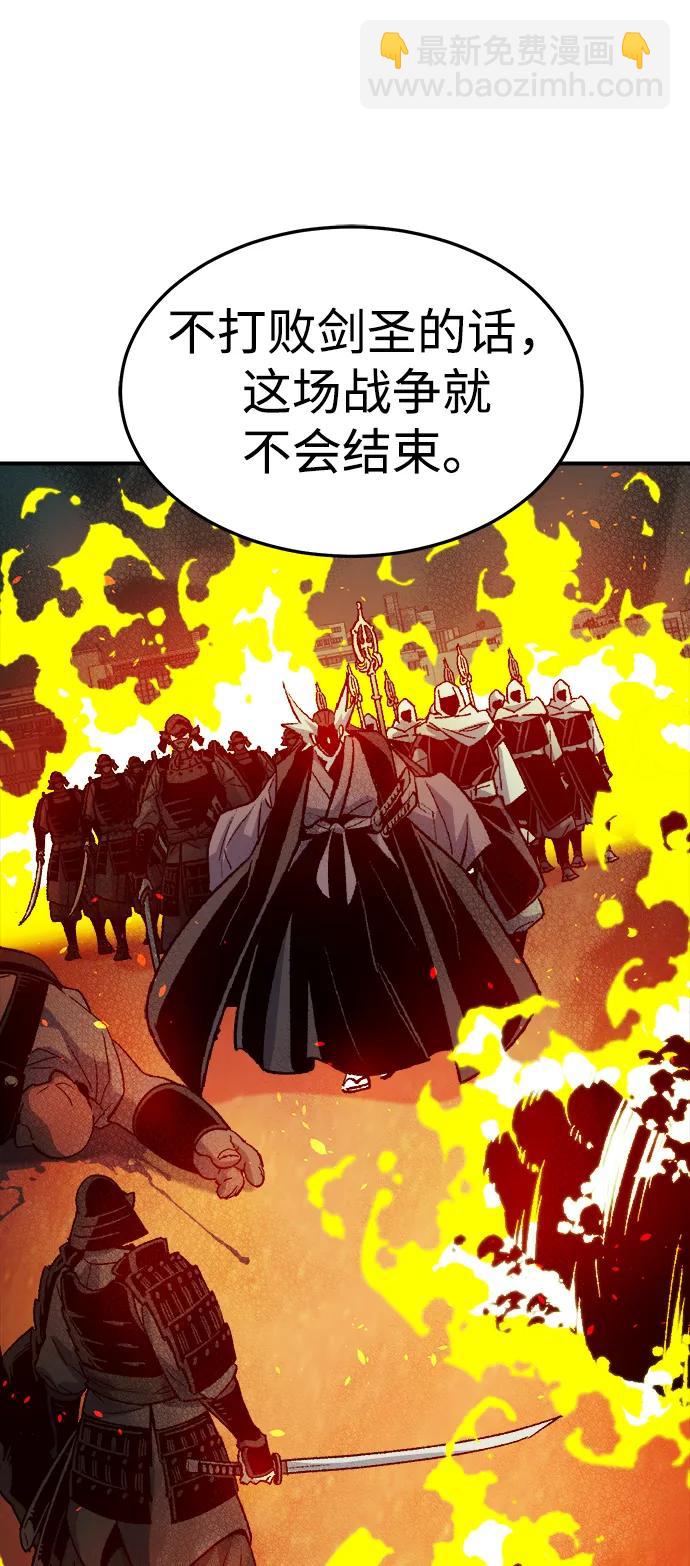 死靈法師：亡靈支配者 - [第132話] B市大捷 -1(1/2) - 5