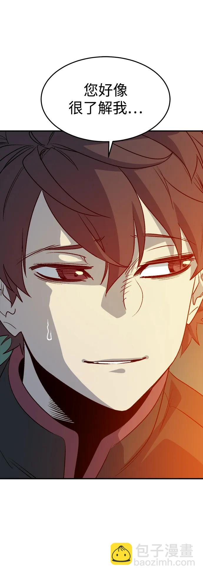 死靈法師：亡靈支配者 - [第132話] B市大捷 -1(1/2) - 1