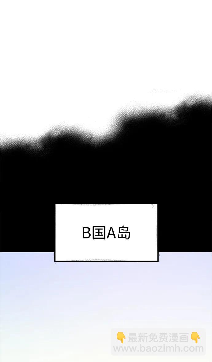 死靈法師：亡靈支配者 - [第132話] B市大捷 -1(1/2) - 5