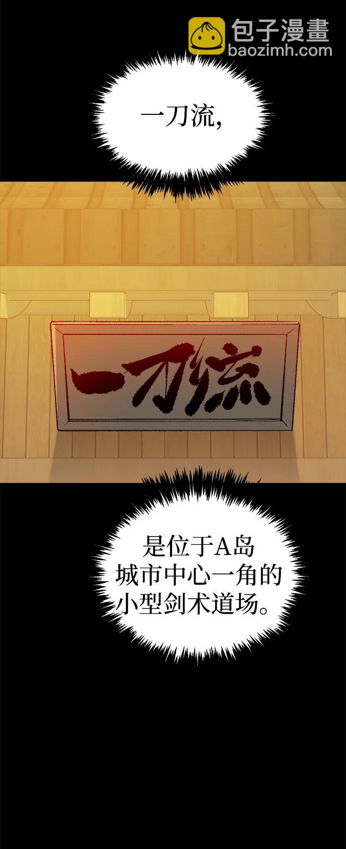 死靈法師：亡靈支配者 - [第132話] B市大捷 -1(1/2) - 7