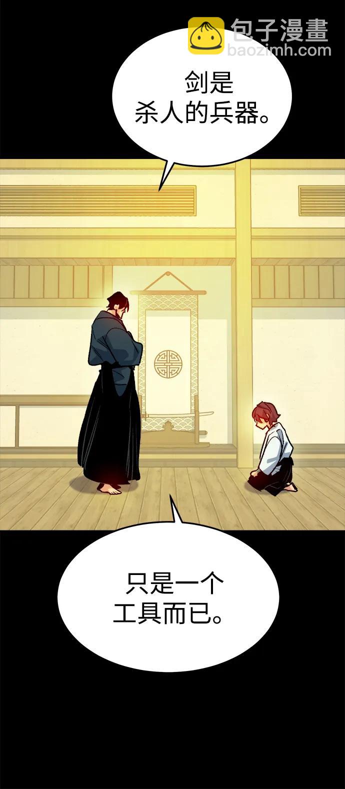 死靈法師：亡靈支配者 - [第132話] B市大捷 -1(1/2) - 2