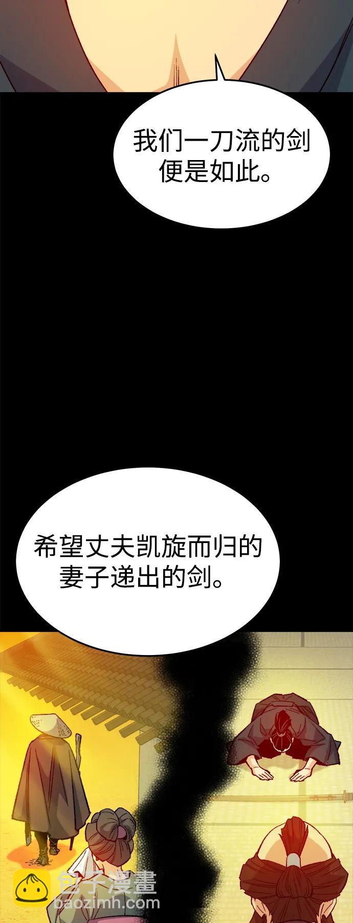 死靈法師：亡靈支配者 - [第132話] B市大捷 -1(1/2) - 4