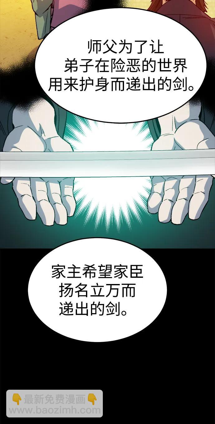 死靈法師：亡靈支配者 - [第132話] B市大捷 -1(1/2) - 5