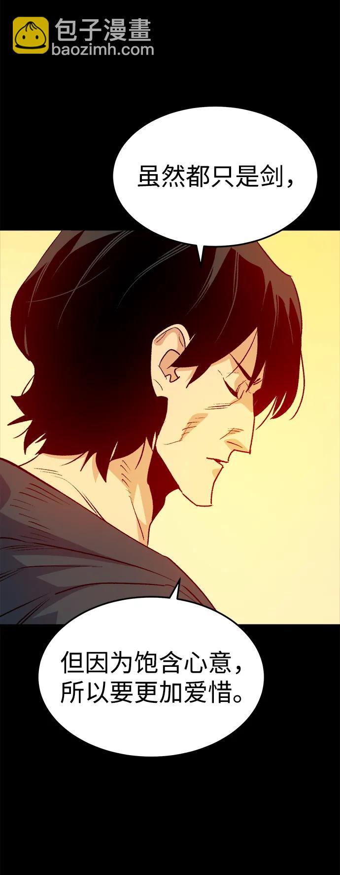 死靈法師：亡靈支配者 - [第132話] B市大捷 -1(1/2) - 6