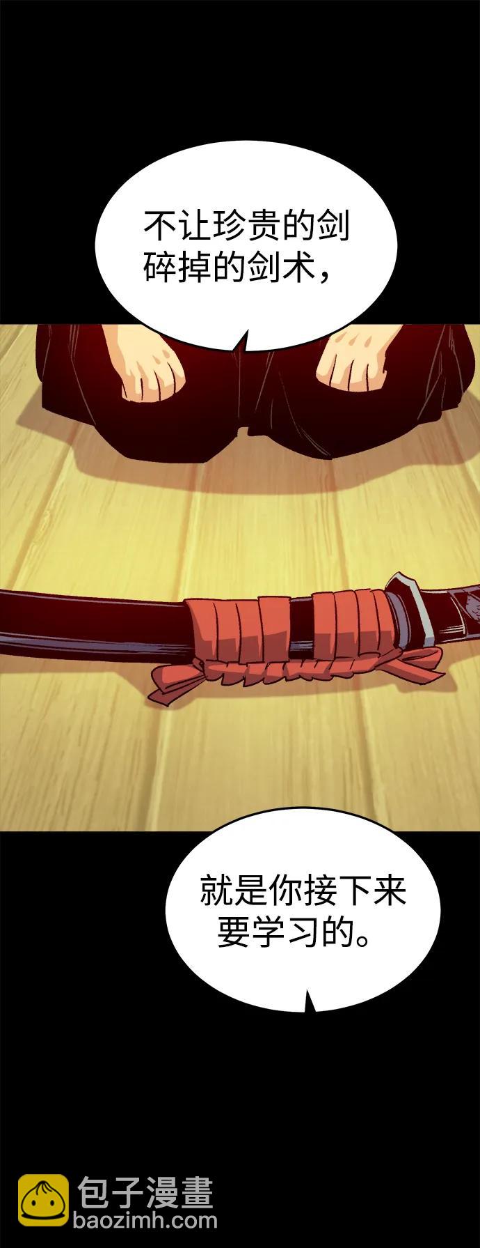 死靈法師：亡靈支配者 - [第132話] B市大捷 -1(1/2) - 1