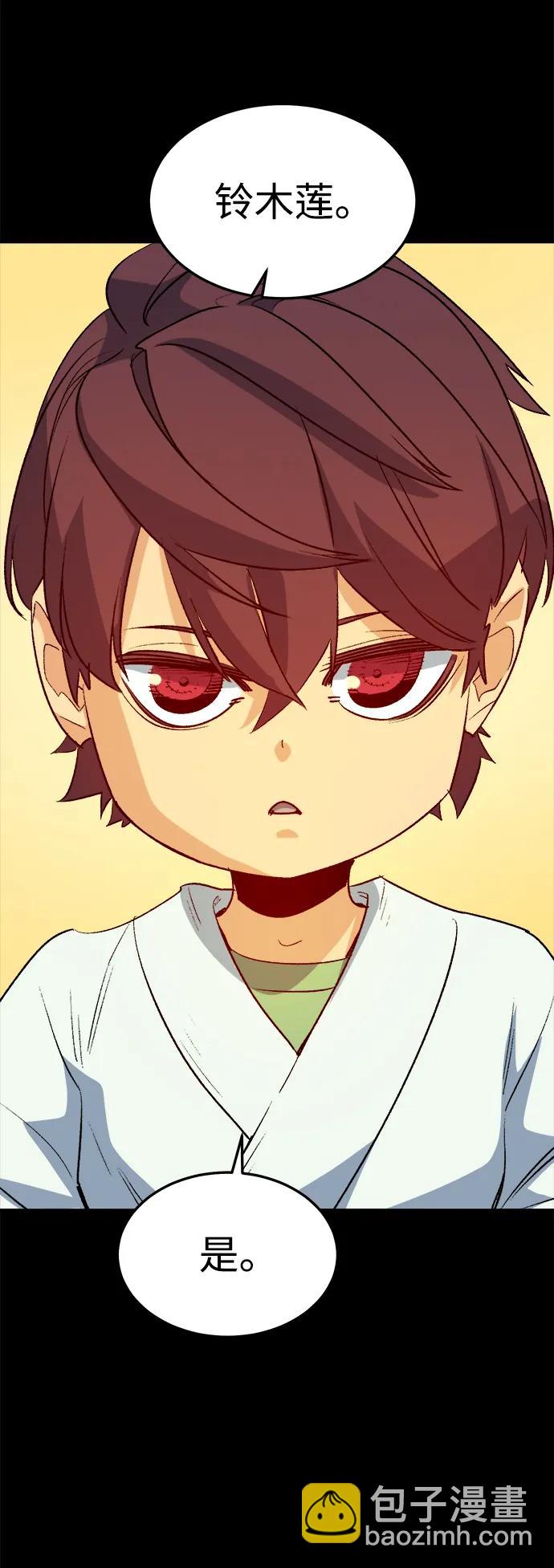 死靈法師：亡靈支配者 - [第132話] B市大捷 -1(1/2) - 2