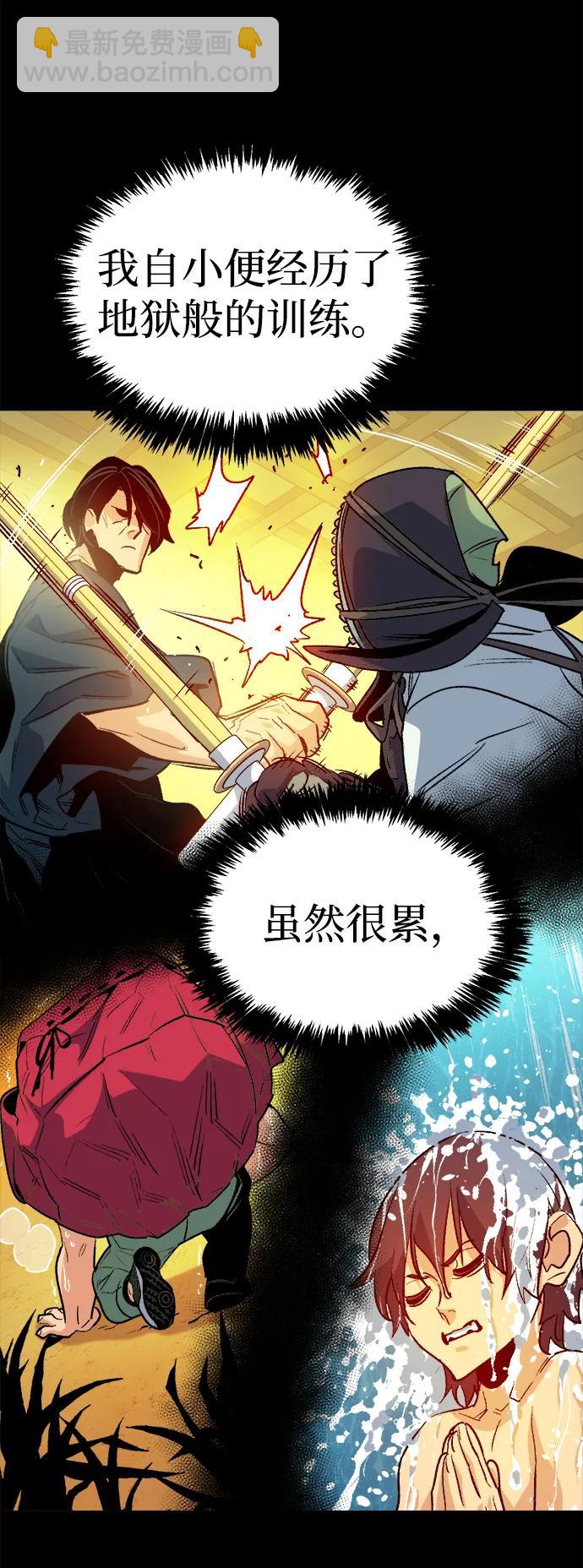 死靈法師：亡靈支配者 - [第132話] B市大捷 -1(1/2) - 4