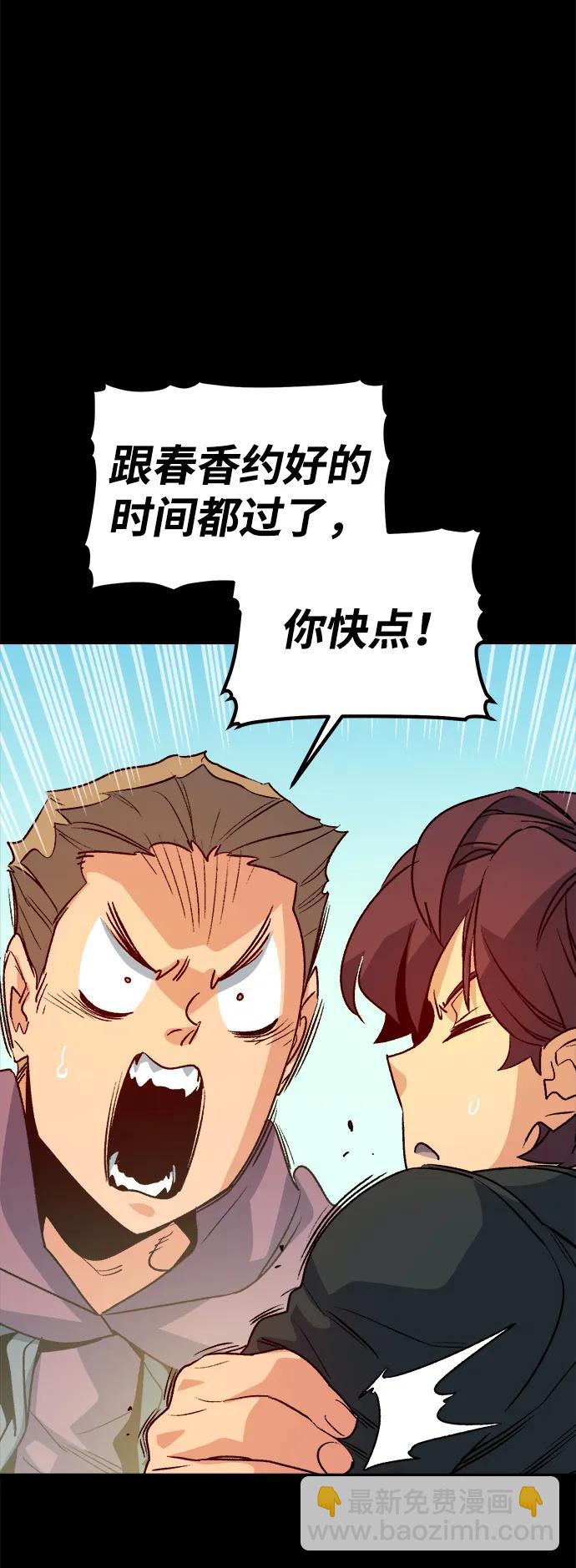 死靈法師：亡靈支配者 - [第132話] B市大捷 -1(1/2) - 7