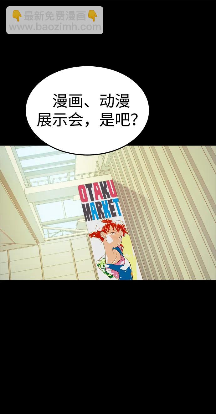 死靈法師：亡靈支配者 - [第132話] B市大捷 -1(1/2) - 2