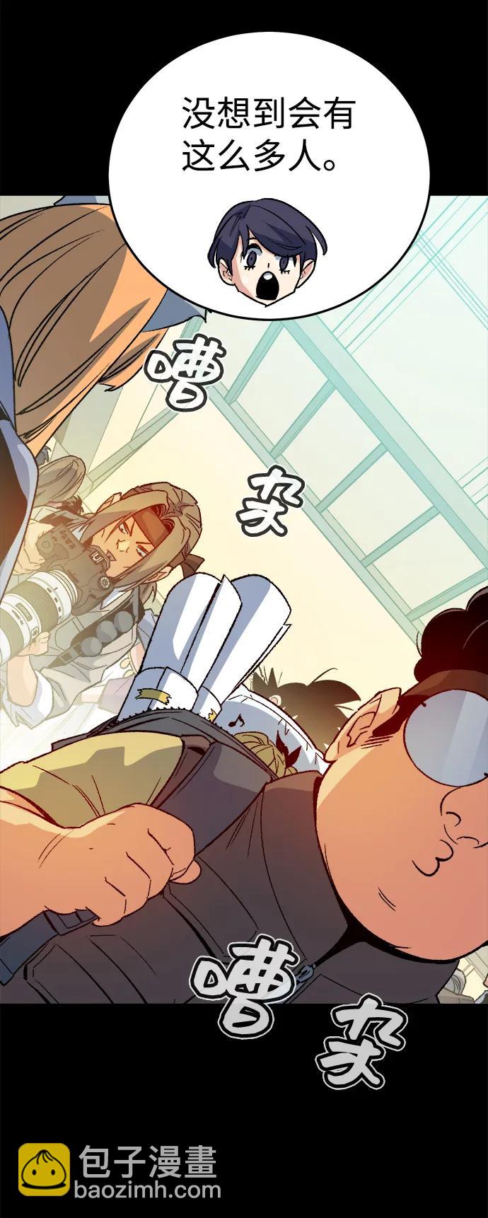 死靈法師：亡靈支配者 - [第132話] B市大捷 -1(1/2) - 3