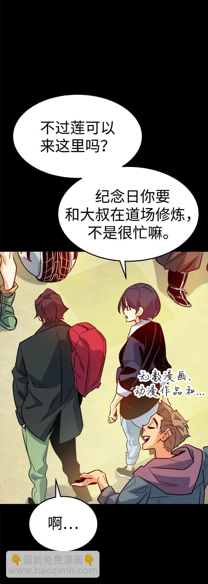 死靈法師：亡靈支配者 - [第132話] B市大捷 -1(1/2) - 5