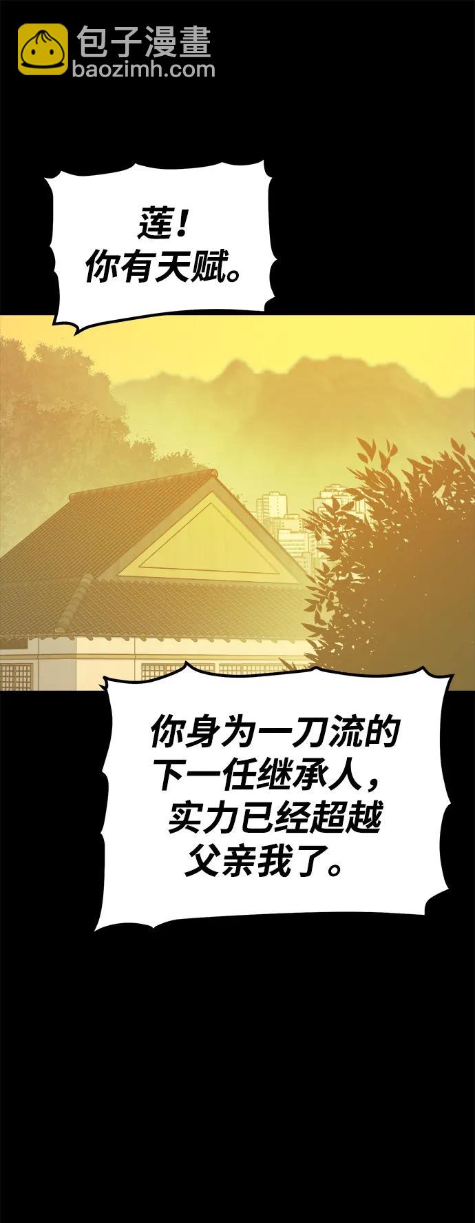 死靈法師：亡靈支配者 - [第132話] B市大捷 -1(1/2) - 7