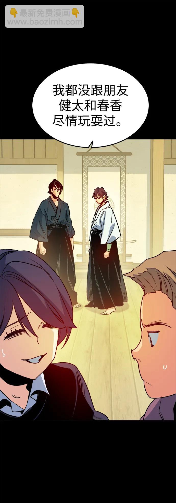 死靈法師：亡靈支配者 - [第132話] B市大捷 -1(2/2) - 5