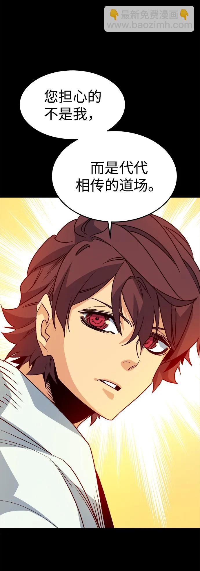 死靈法師：亡靈支配者 - [第132話] B市大捷 -1(2/2) - 7