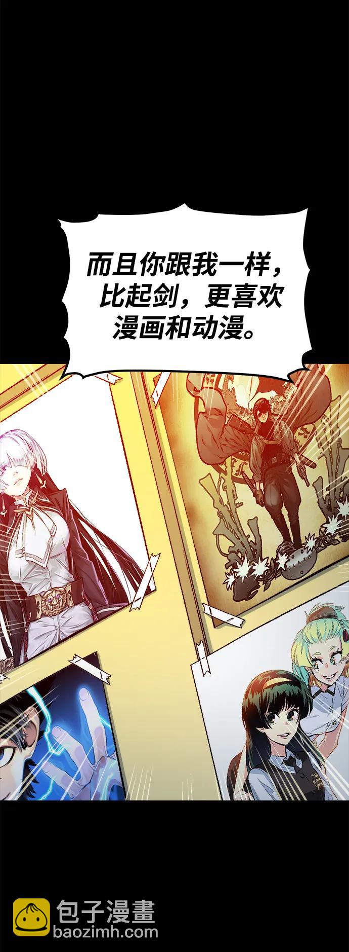 死靈法師：亡靈支配者 - [第132話] B市大捷 -1(2/2) - 3