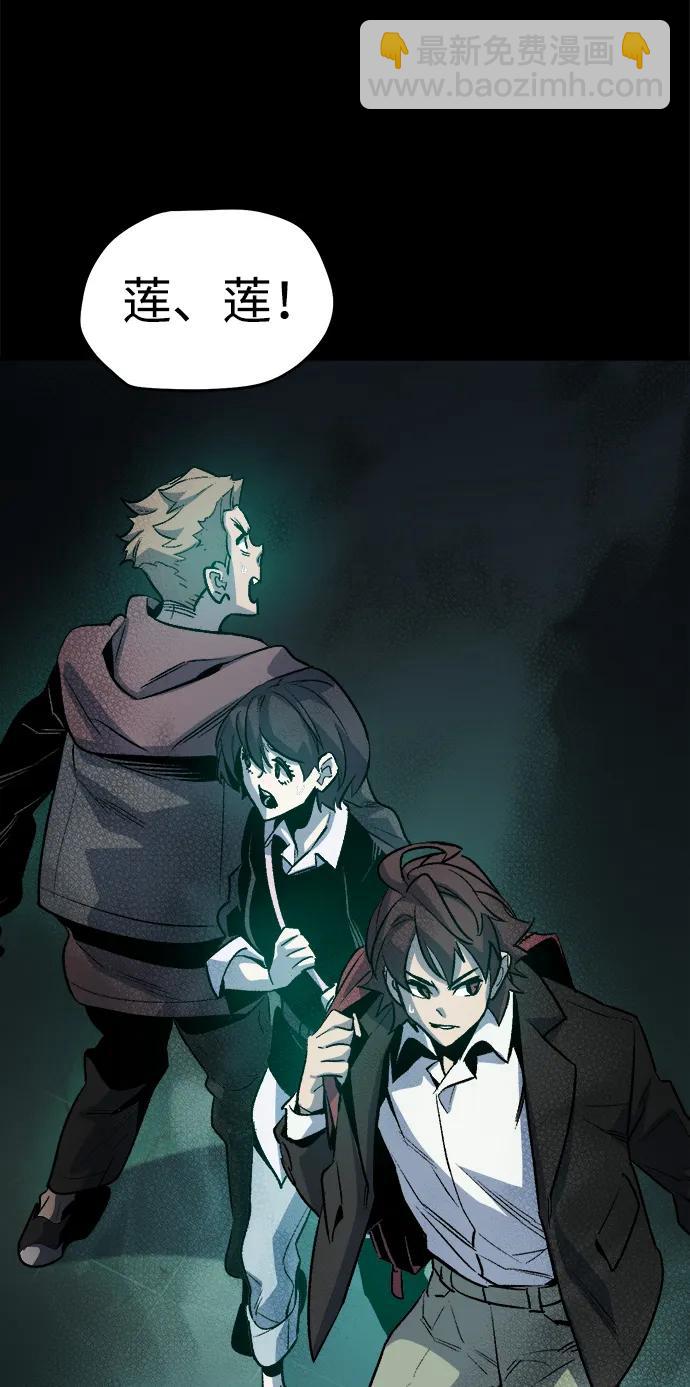 死靈法師：亡靈支配者 - [第132話] B市大捷 -1(2/2) - 1