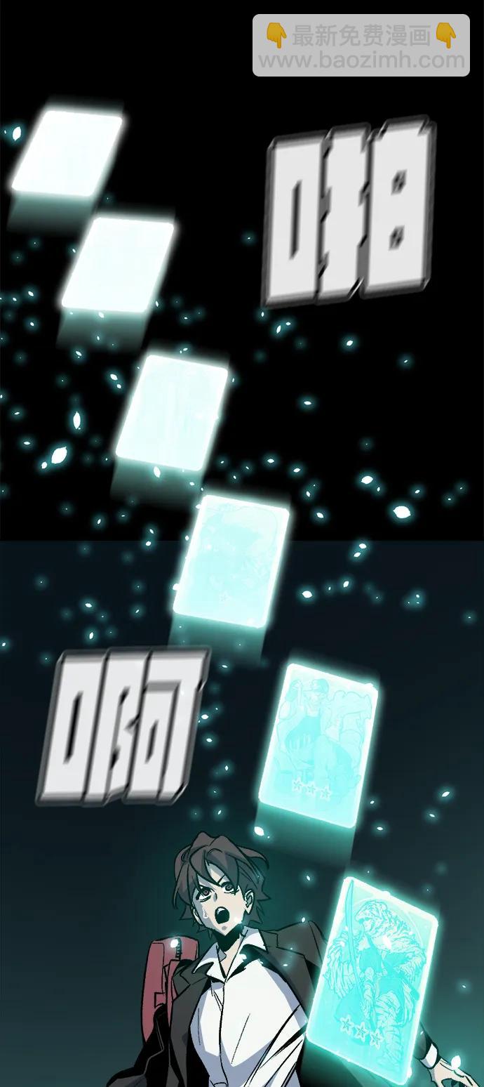 死靈法師：亡靈支配者 - [第132話] B市大捷 -1(2/2) - 4